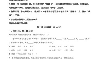 湖北省武汉市2 020年中考语文试题-【免费下载】