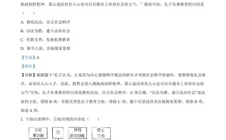 2023年内蒙古通辽市 中考历史真题-【免费下载】