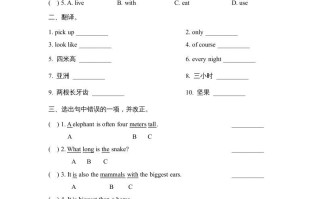 六年级英语册Unit3_Lesson3课时训练-【免费下载-高清无水印】【英语电子版可打印】