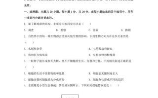 2024年吉林长春中考生物试题及答案-【免费下载-高清无水印】【中考真题电子版可打印】