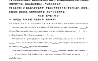 2022年山东省 日照市中考英语真题-【免费下载】
