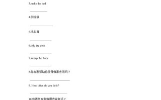 五年级英语册Ｕｎｉｔ6Chores习题2-【免费下载-高清无水印】【英语电子版可打印】