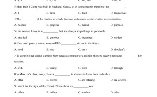 江苏省连云港市2020年中考英语试题-【免费下载-高清无水印】【中考真题电子版可打印】