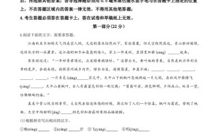 江苏省苏州市2020年中考 语文试题-【免费下载】