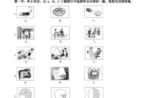 2022年内蒙古赤峰市中考英语 真题-【免费下载】
