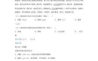 2023-2024学年黑龙江省哈尔滨市松北区九年级学期语文期末试题及答案-【免费下载-高清无水印】【语文电子版可打印】