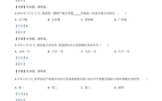 山 东省滨州市2020年中考道德与法治试题-【免费下载】