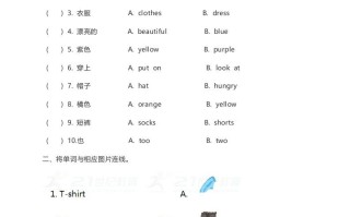 一年级英语册unit6练习及答案-【免费下载-高清无水印】【英语电子版可打印】