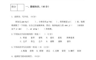六年级语文册人教部编版第2单元测试卷5-【免费下载-高清无水印】【语文电子版可打印】
