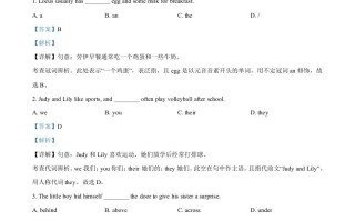 辽宁省盘锦市2021年 中考英语试题-【免费下载】