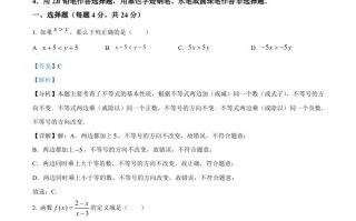 2 024年海市中考数学试题-【免费下载】