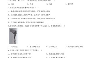 2020年湖北省恩施州 中考物理试题-【免费下载】