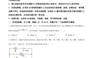 2022年高考物理试 卷-【免费下载】