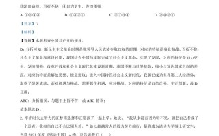 2022年四川省宜宾市中考道德与法治真题-【免费下载-高清无水印】【中考真题电子版可打印】