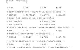 2022年湖北省襄阳市 中考历史真题-【免费下载】