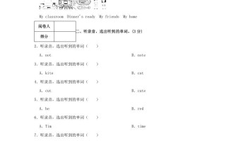 2020-2021学年浙江省湖州市德清县四年级学期期末英语真题及答案-【免费下载-高清无水印】【英语电子版可打印】