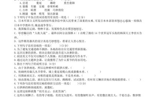 2022-2023学年部编版八年级语文册第五单元检测试题及答案-【免费下载-高清无水印】【语文电子版可打印】