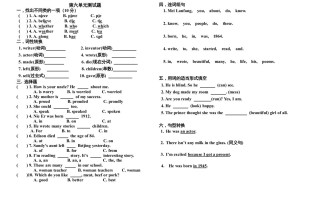 六年级英语册第六单元测试题-【免费下载-高清无水印】【英语电子版可打印】