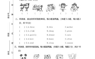 五年级英语册真卷10-【免费下载-高清无水印】【英语电子版可打印】