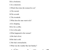 11河南省-2020年各地中考英语听力真题合集-【免费下载-高清无水印】【中考真题电子版可打印】