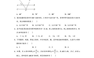 山东省滨州市 2020年中考数学试卷-【免费下载】