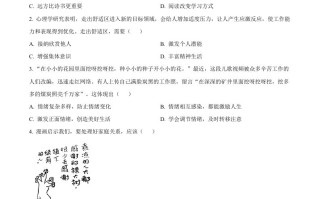 202 3年湖北省宜昌市中考道德与法治真题-【免费下载】