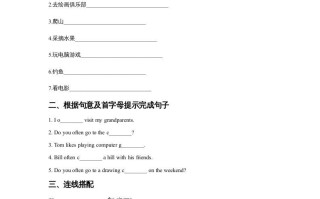 四年级英语册Unit2OntheWeekendLesson1同步练习3-【免费下载-高清无水印】【英语电子版可打印】