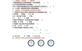 四年级数学册第二单元测试卷-【免费下载-高清无水印】【数学电子版可打印】