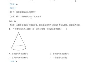 20 22年广西贵港市中考数学真题-【免费下载】