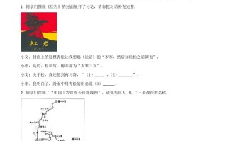 浙江省衢州市2021年中考语 文试题-【免费下载】