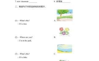 二年级英语册Unit5_Lesson1课时训练-【免费下载-高清无水印】【英语电子版可打印】