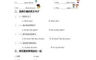 一年级英语册Unit6ClothesLesson2习题-【免费下载-高清无水印】【英语电子版可打印】