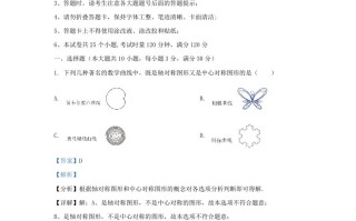 2022-2023学年湖南省长沙市雨花区九年级学期数学期末试题及答案-【免费下载-高清无水印】【数学电子版可打印】