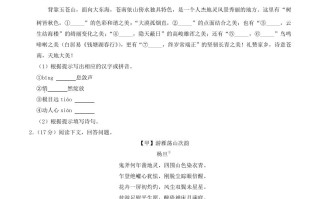 2022-2023学年浙江省温州市苍南县八年级学期期中语文试题及答案-【免费下载-高清无水印】【语文电子版可打印】