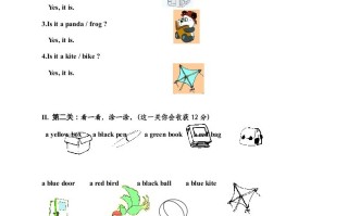 一年级英语册期中质量监测笔试试题-【免费下载-高清无水印】【英语电子版可打印】