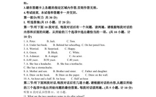 2022年陕西省中考英语 真题-【免费下载】