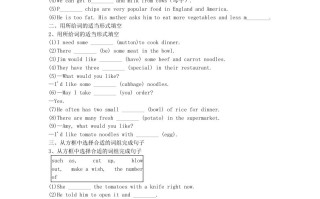2022-2023学年七年级册英语Unit10试卷及答案人教新目标版-【免费下载-高清无水印】【英语电子版可打印】