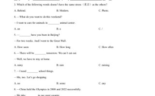 2022年黑龙江省哈尔滨市中考英语真题-【免费下载-高清无水印】【中考真题电子版可打印】