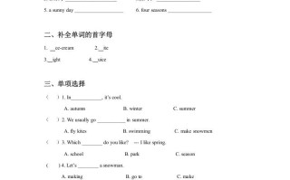 二年级英语册Unit3SeasonsLesson3同步练习3-【免费下载-高清无水印】【英语电子版可打印】