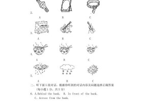 2023年七年级册英语期末试卷及答案-【免费下载-高清无水印】【英语电子版可打印】