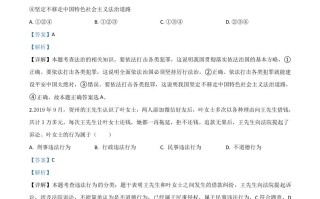 广西 壮族自治区贺州市2020年中考道德与法治试题-【免费下载】