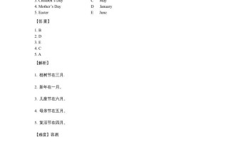 六年级英语册开学测试卷2-【免费下载-高清无水印】【英语电子版可打印】