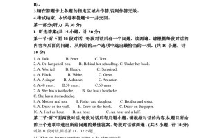 2022年 陕西省中考英语真题-【免费下载】