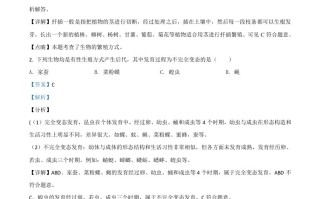 2020年重庆市巴南区初中会考生物试题-【免费下载-高清无水印】【中考真题电子版可打印】