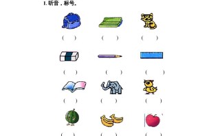 一年级英语册第八单元测试题-【免费下载-高清无水印】【英语电子版可打印】