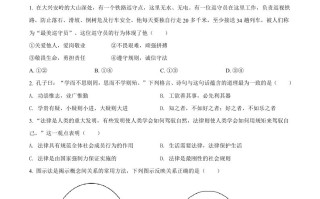 2022 年内蒙古通辽市中考道德与法治试题-【免费下载】