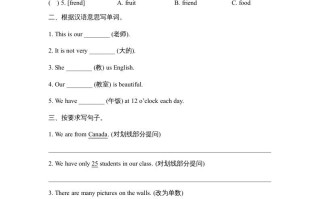 五年级英语册Unit2_Let’s_Spell课时训练-【免费下载-高清无水印】【英语电子版可打印】