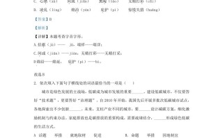 2023-2024学年辽宁省沈阳市大东区九年级学期语文期末试题及答案-【免费下载-高清无水印】【语文电子版可打印】