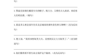 五年级语文册期末句子训练专项训练-【免费下载-高清无水印】【语文电子版可打印】