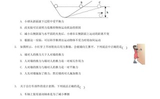 2020-2021学年山东省枣庄市滕州市八年级学期期末物理试题及答案-【免费下载-高清无水印】【物理电子版可打印】